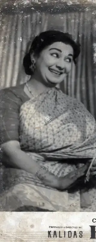 Kalidas (Producer), Half Ticket, 1962, Photographic Still