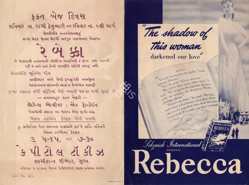 Alfred Hitchcock (Producer), Rebecca, 1940, Handbill