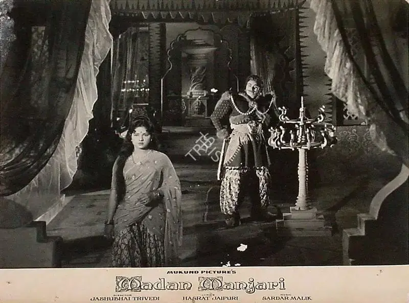 Jasubhai Trivedi (Director), Madan Manjari, 1961, Lobby Card