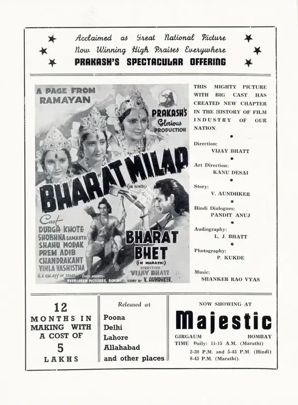 Vijay Bhatt (Director), Bharat Milap, 1942, Advertisement