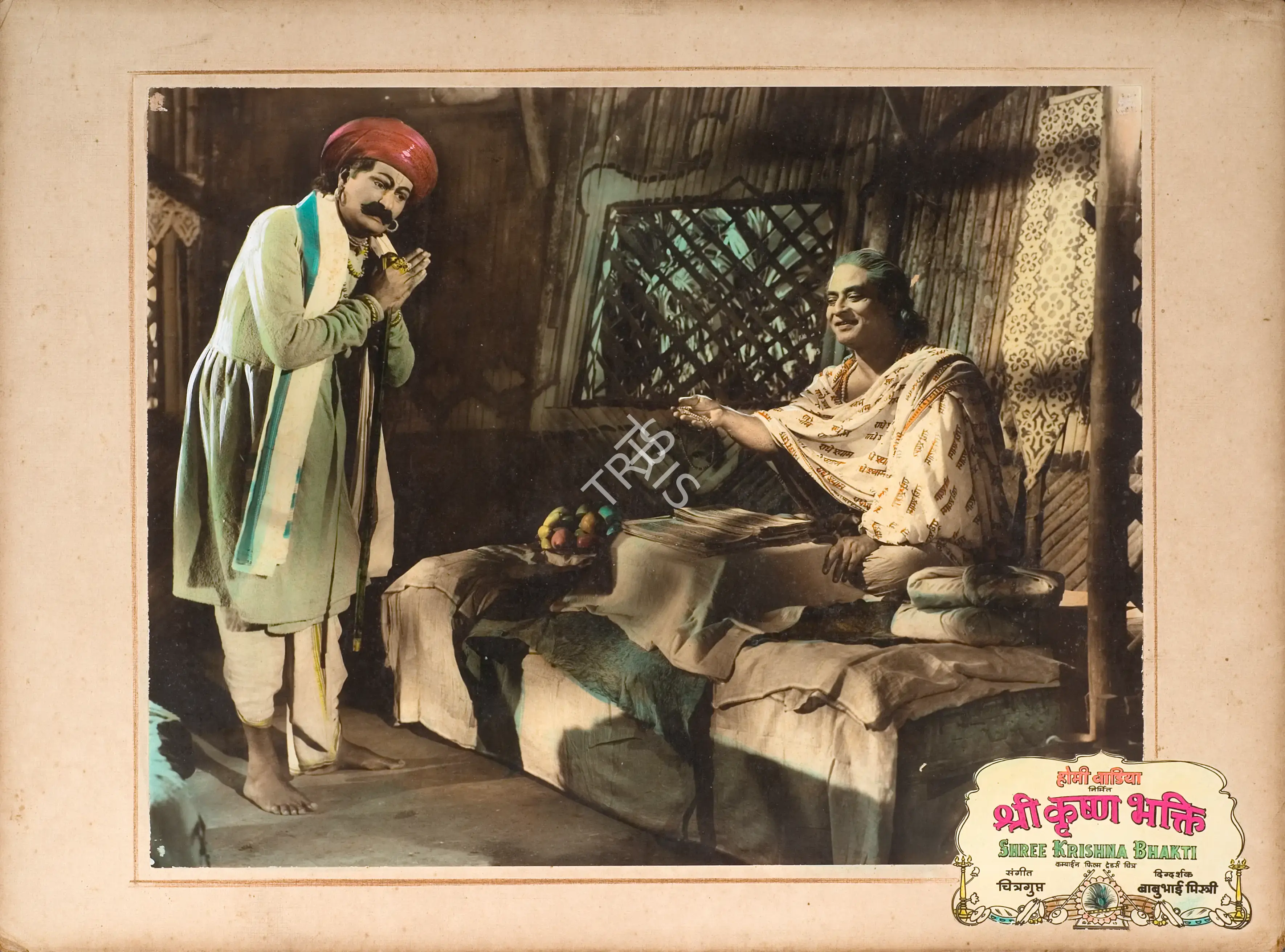 Homi Wadia (Producer), Shree Krishna Bhakti, 1955, Photographic Still Mounted on Lobby Card
