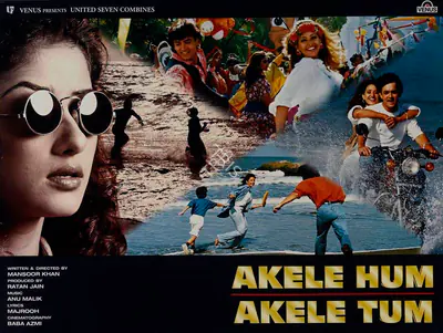 Ratan Jain (Producer), Akele Hum Akele Tum, 1995, Lobby Card