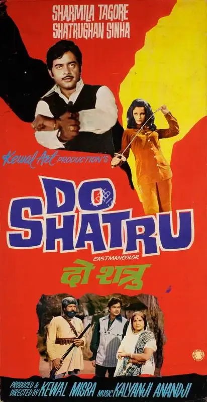 Kewal Mishra (Producer), Do Shatru, 1976, Showcard