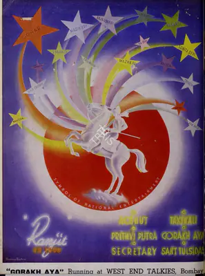 Baburao Patel (Editor), Filmindia, 1938, Magazine