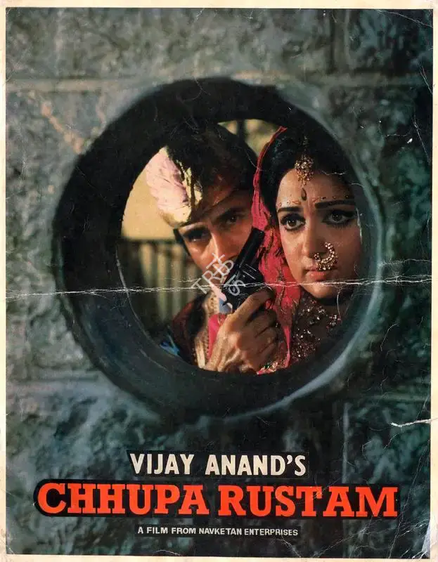 Vijay Anand (Producer), Chhupa Rustam, 1973, Song-Synopsis Booklet