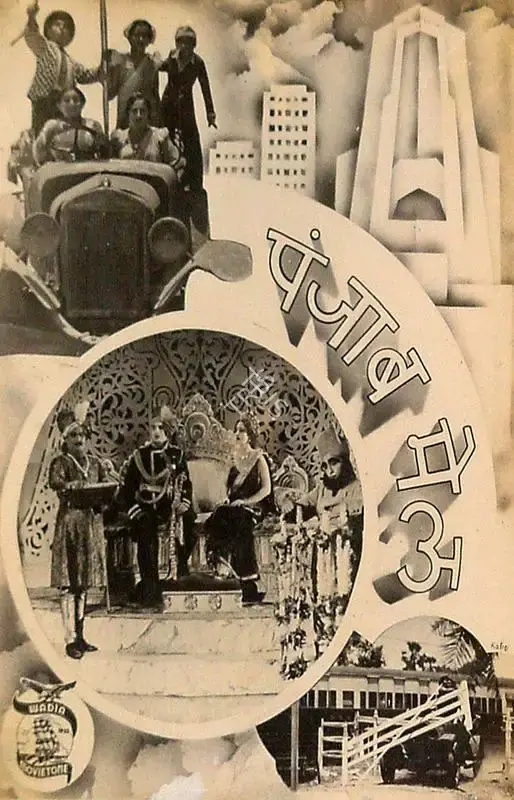 J.B.H. Wadia (Producer), Punjab Mail, 1939, Lobby Card