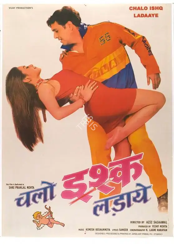 Vijay Mehta (Producer), Chalo Ishq Ladaaye, 2002, Full Sheet Poster
