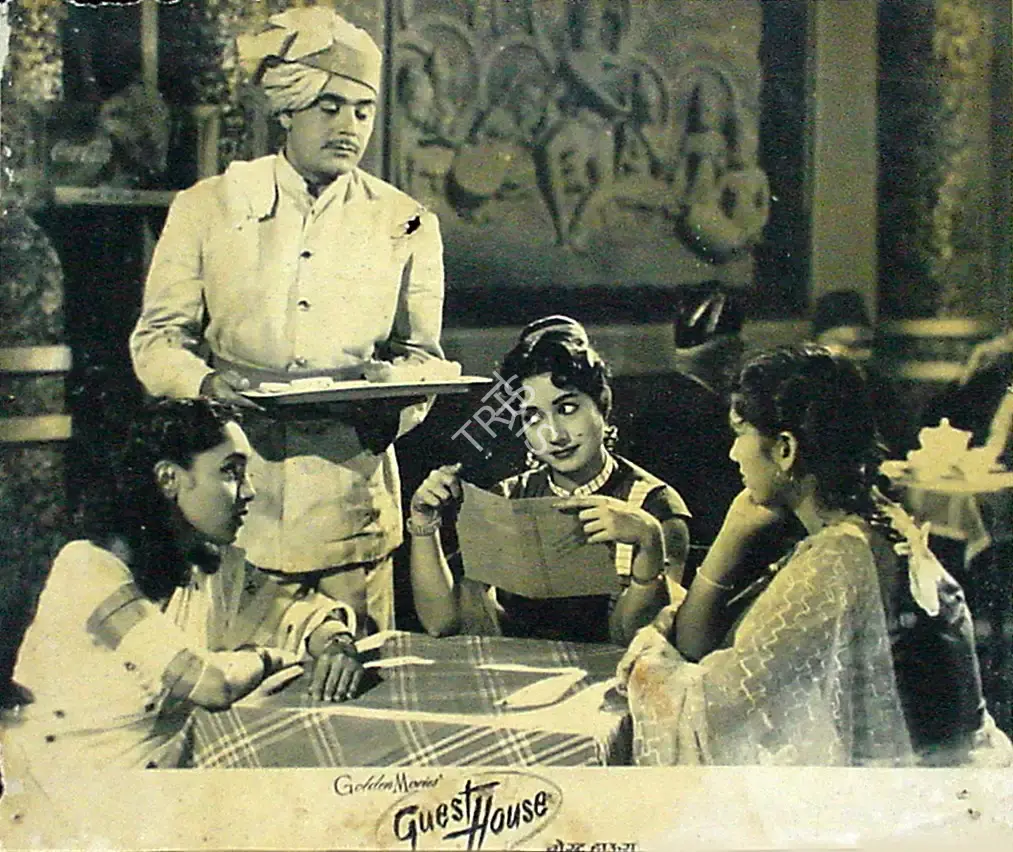 Mulk Raj Bhakhri (Producer), Guest House, 1959, Lobby Card
