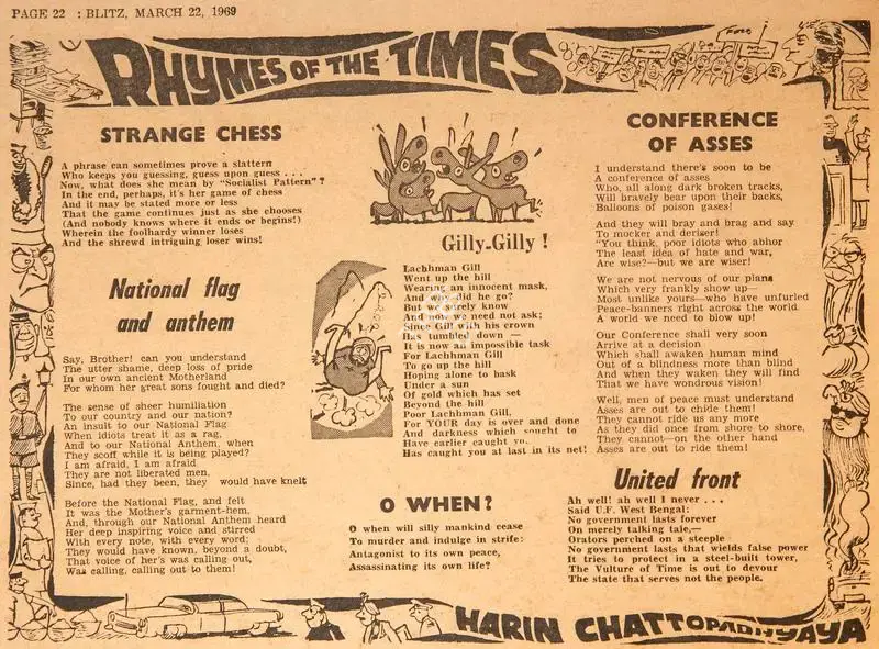 Harindranath Chattopadhyay (Poet), Strange Chess, 1969, Poem