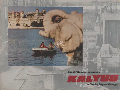 Govind Nihalani (Cinematographer), Kalyug, 1980, Photographic Still Mounted on Lobby Card