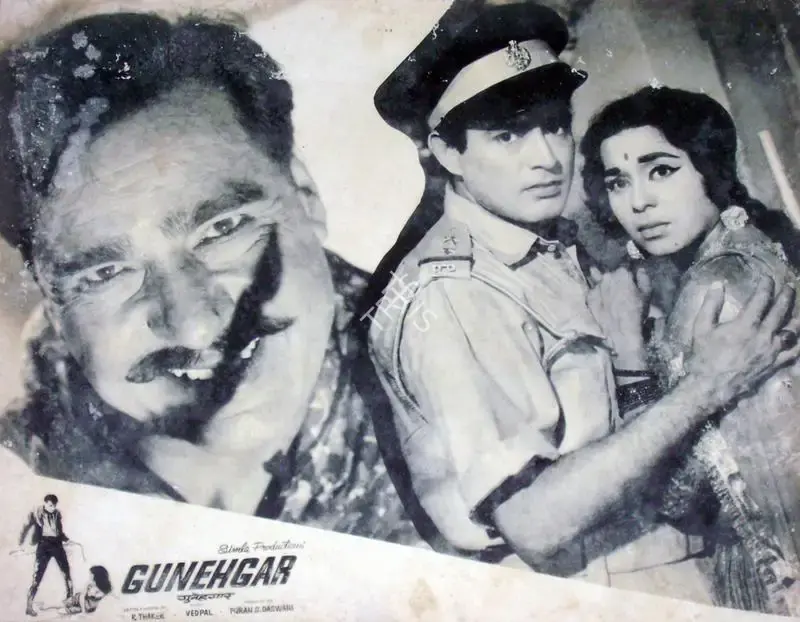 P.S. Daswani (Producer), Gunehgar, 1967, Lobby Card