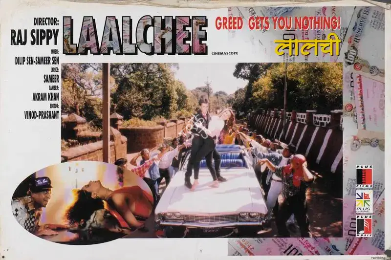 Mahesh Bhatt (Producer), Laalchee, 1996, Lobby Card