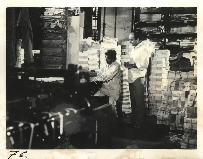 Ajay Prabhakar (Cinematographer), Zevar, 1987, Photographic Still