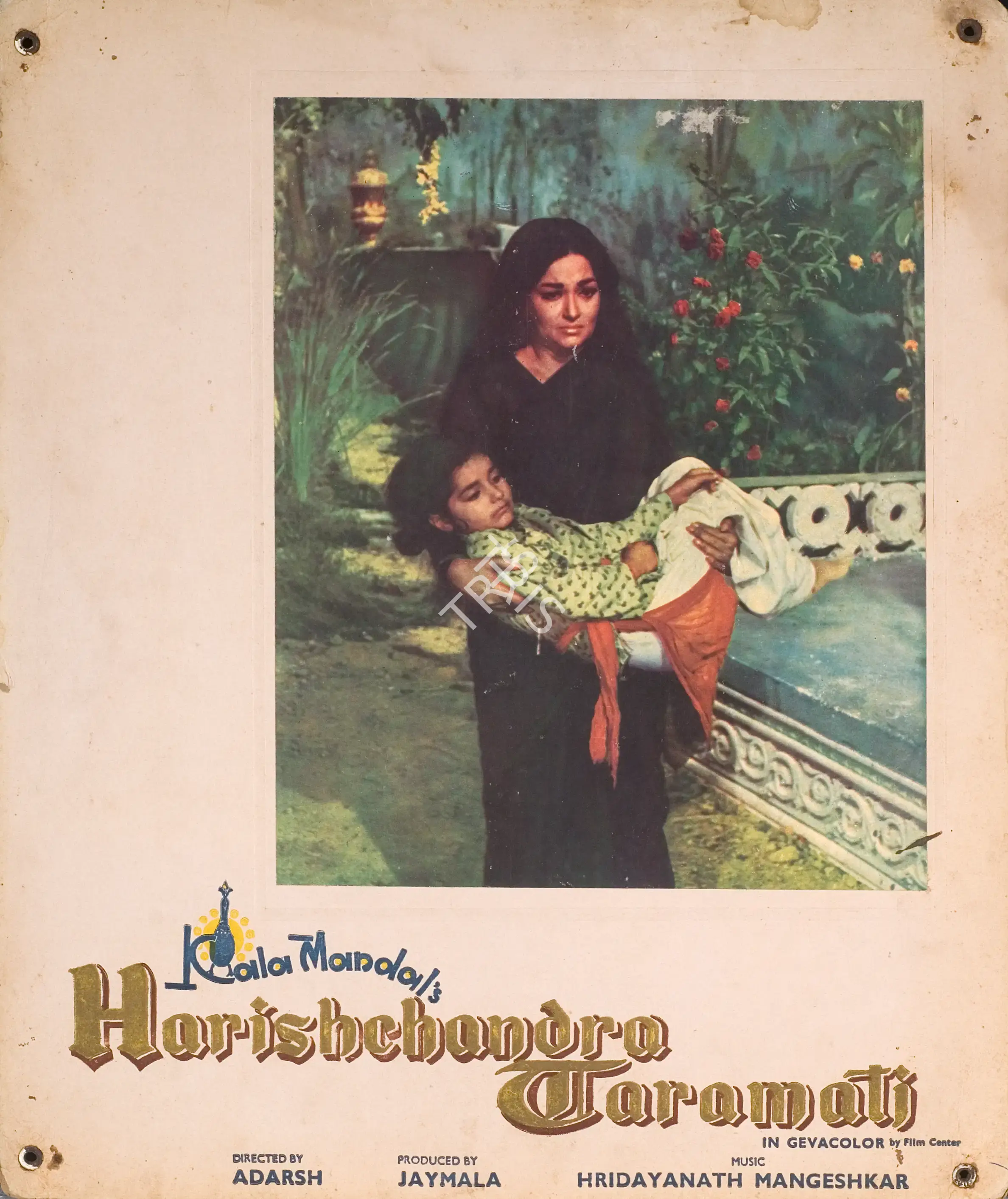 Jaymala (Producer), Harishchandra Taramati, 1970, Photographic Still Mounted on Lobby Card