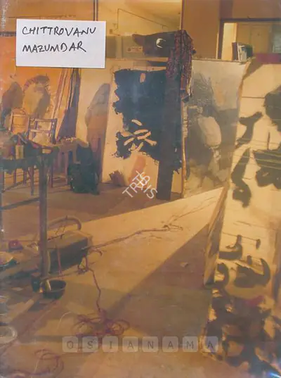 Chittrovanu Mazumdar (Artist), Chittrovanu Mazumdar, 1994, Solo Exhibition Catalogue