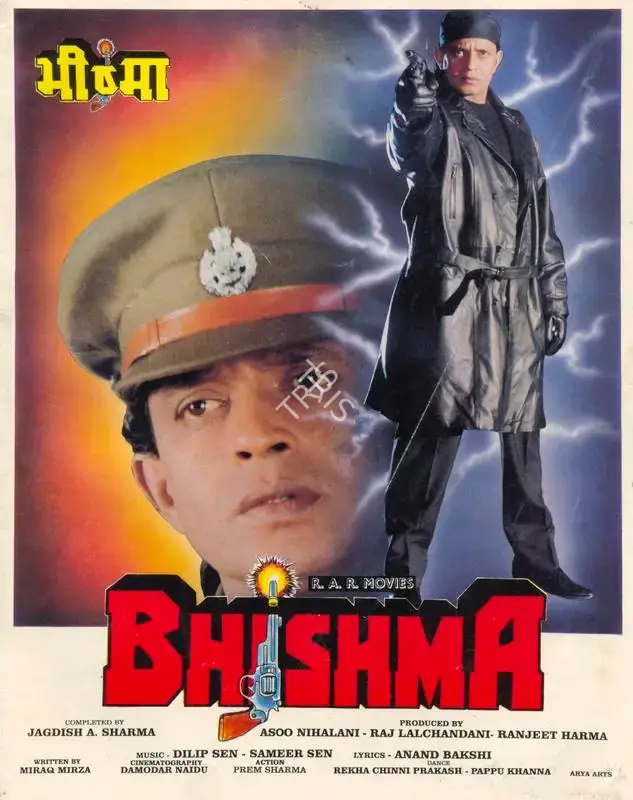 Ranjit Herma (Producer), Bhishma, 1996, Song-Synopsis Booklet
