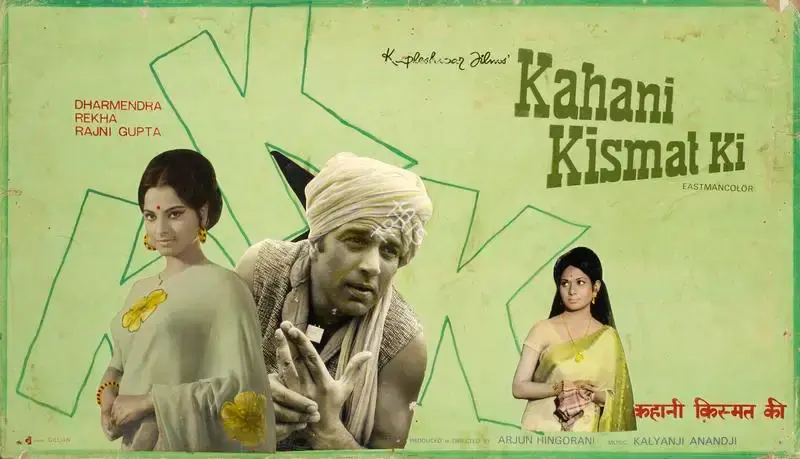 Arjun Hingorani (Director), Kahani Kismat Ki, 1973, Showcard