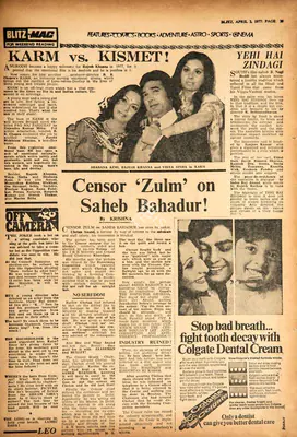 Krishna (Reviewer), Censor 'Zulm' on Saheb Bahadur!, 1977, Film Review