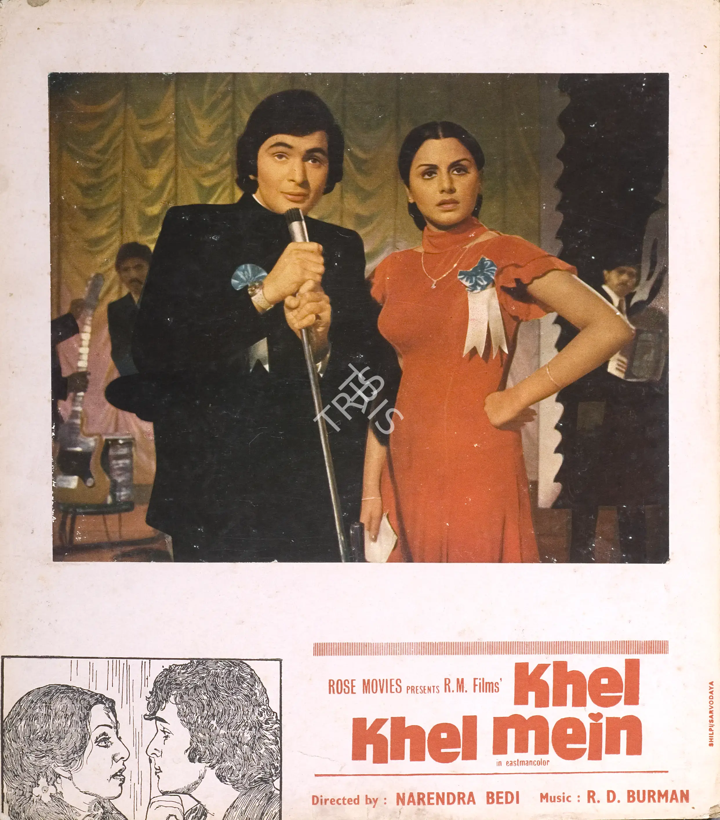 Ravi Malhotra (Producer), Khel Khel Mein, 1975, Photographic Still Mounted on Lobby Card
