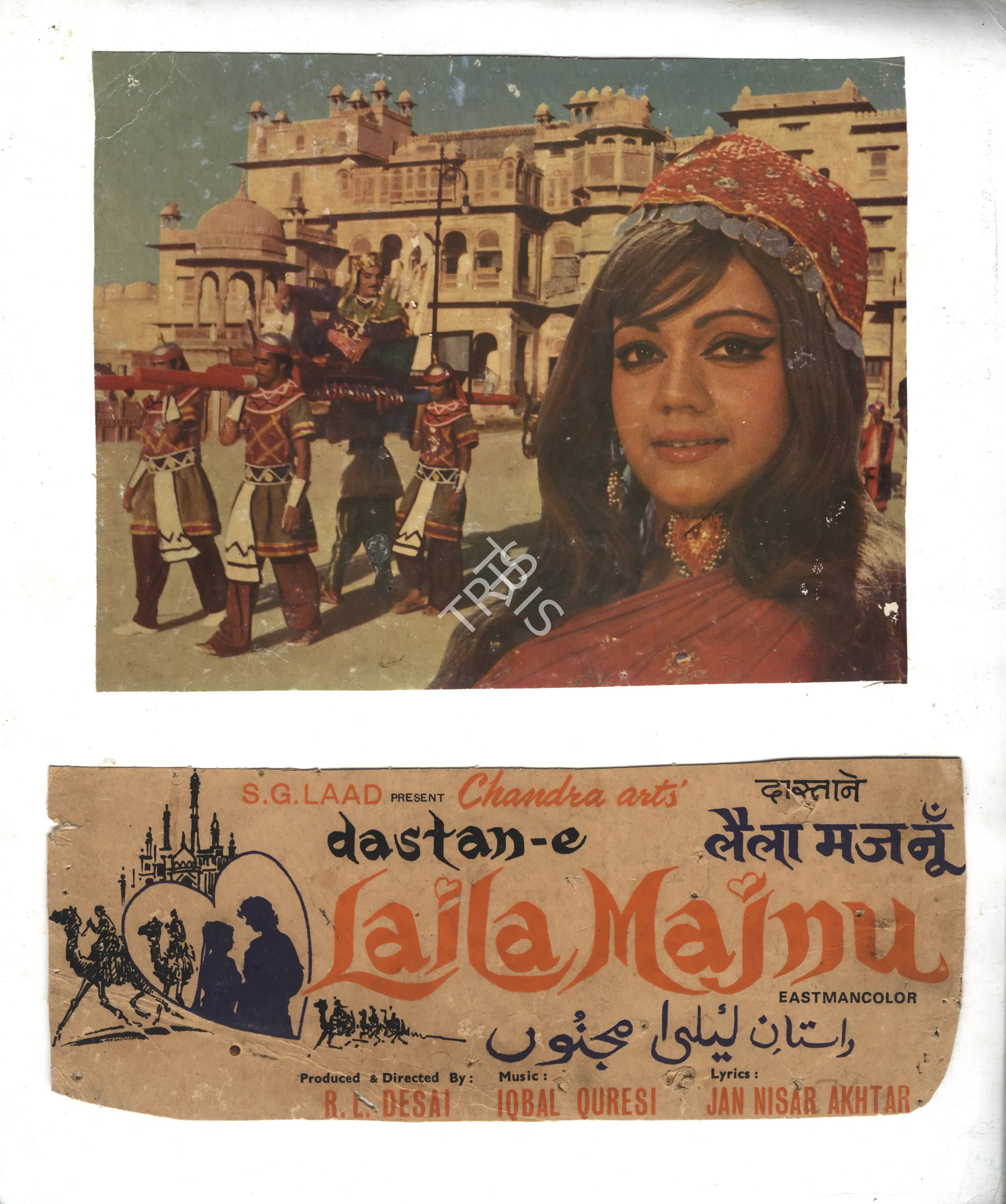 R.L. Desai (Producer), Dastan E Laila Majnu, 1974, Photographic Still Mounted on Lobby Card