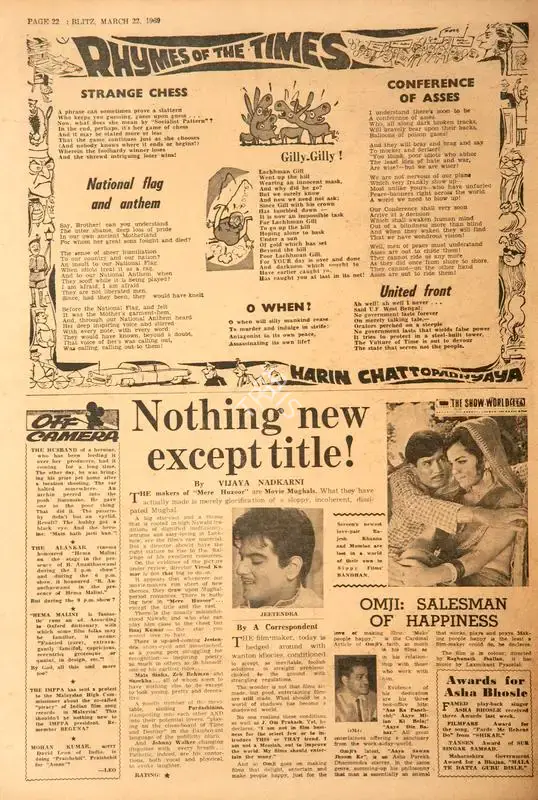 Vijaya Nadkarni (Reviewer), Nothing New Except Title !, 1969, Film Review