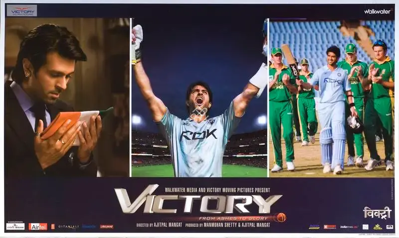 Ajitpal Mangat (Producer), Victory, 2009, Lobby Card