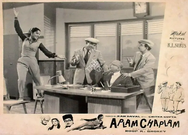 Ram Dayal (Producer), Aplam Chaplam, 1961, Lobby Card