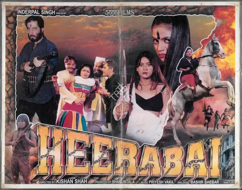 Shakuntala Gohil (Producer), Heerabai, 2000, Lobby Card