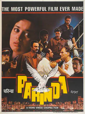 Chopra, Vidhu Vinod (Producer), Parinda, 1989 | Full Sheet Poster | CinemaEducation | 00767528