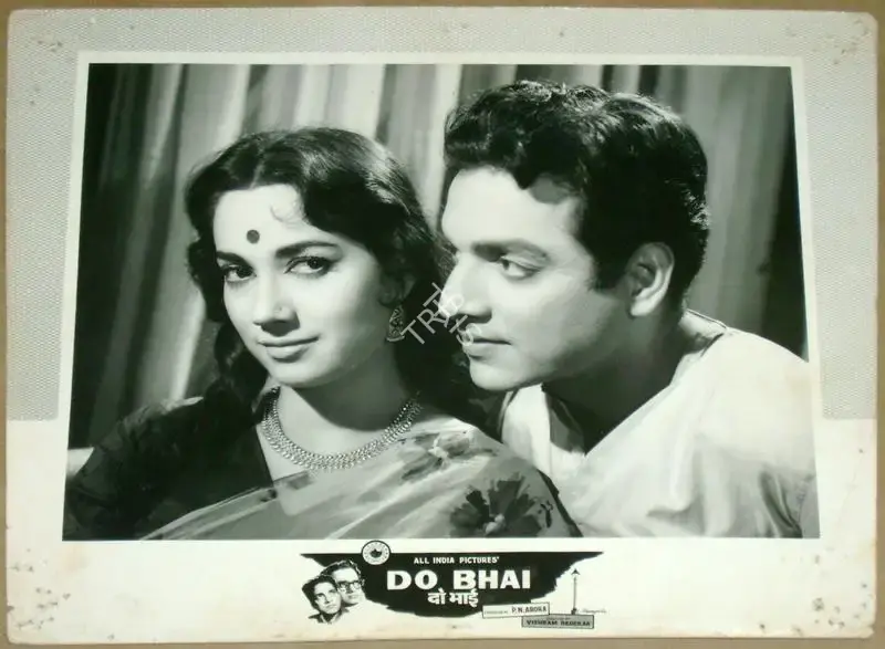 P.N. Arora (Producer), Do Bhai, 1961, Lobby Card