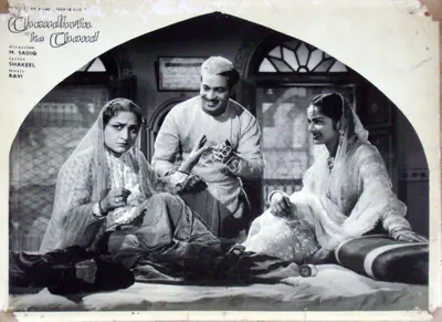 Nariman A. Irani (Cinematographer), Chaudhvin Ka Chand, 1960, Lobby Card
