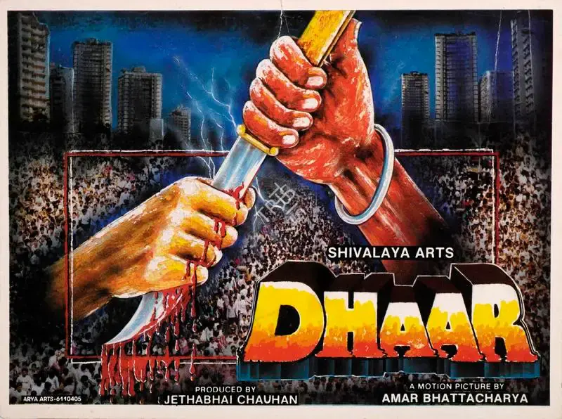 Jethabai Chauhan (Producer), Dhaar, 1992, Song-Synopsis Booklet