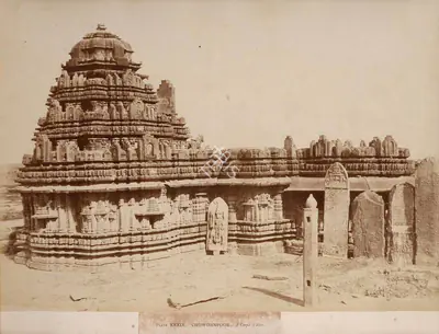 William Henry Pigou (Photographer), Chowdanpoor, A temple of Siva, 1857, Antiquarian Photograph