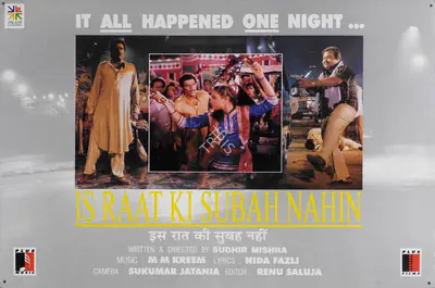 Amit Khanna (Producer), Is Raat Ki Subah Nahin, 1996, Lobby Card