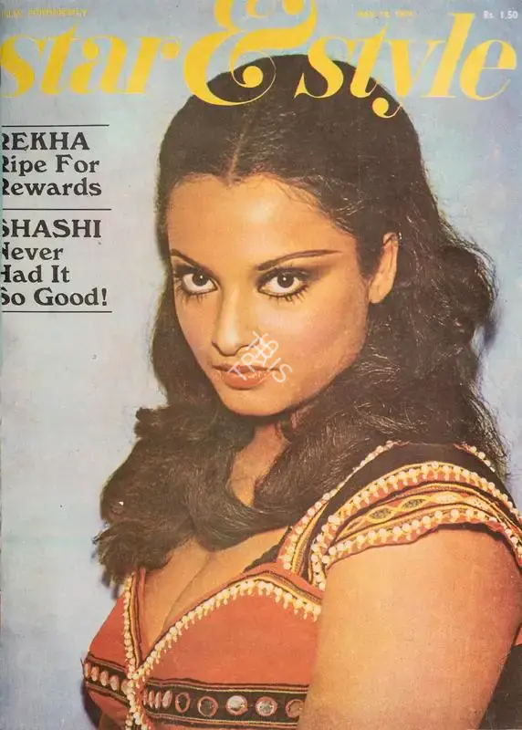 Gulshan Ewing (Editor), Star & Style, 1974, Magazine