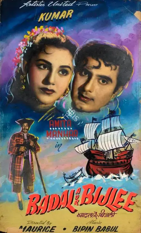 Four Aces (Producer), Badal Aur Bijlee, 1956, Showcard