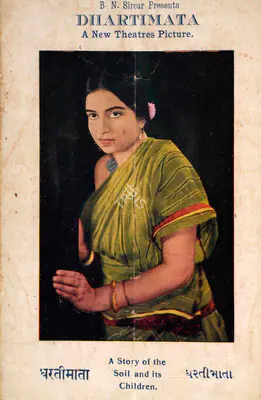 B.N. Sircar (Producer), Dhartimata, 1938, Song-Synopsis Booklet