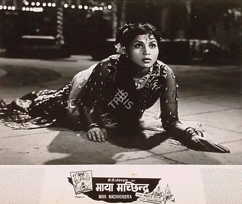 Bachubhai Mistry (Producer), Maya Machhendra, 1960, Lobby Card