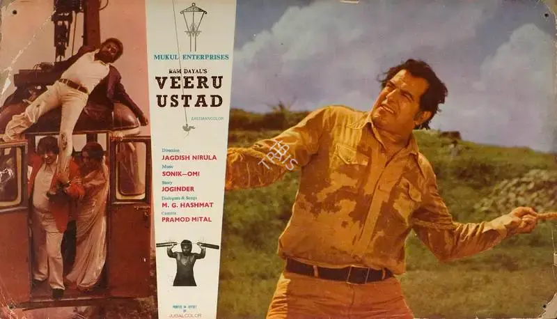 Ram Dayal (Producer), Veeru Ustad, 1977, Lobby Card