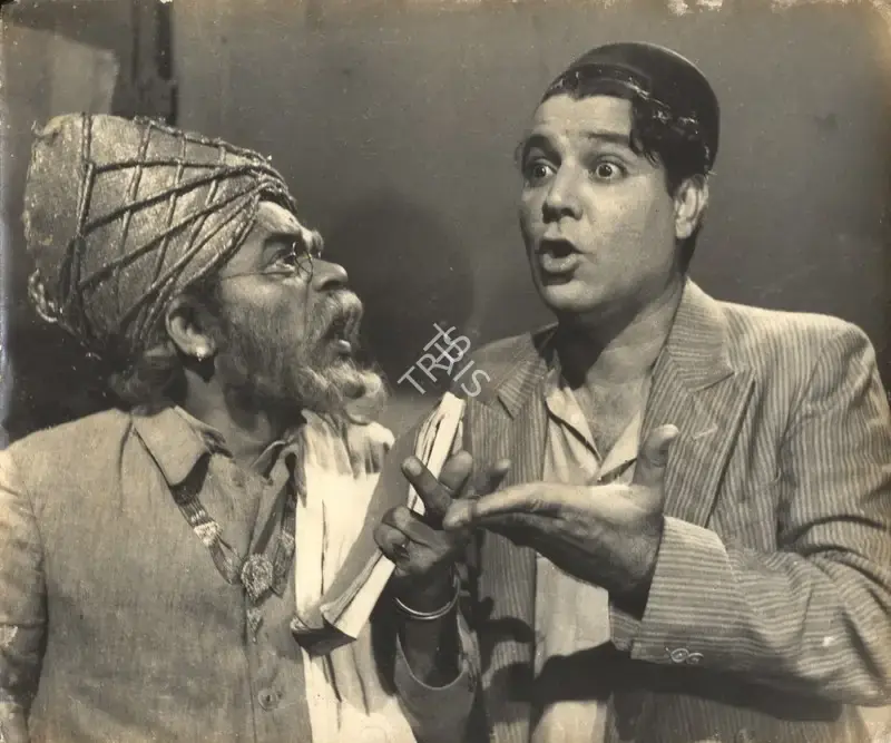 Raja Nene (Director), Pehli Tareekh, 1954, Photographic Still