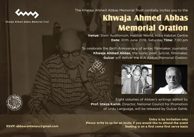 The Khwaja Ahmed Abbas Memorial Trust (Organiser), Khwaja Ahmed Abbas Memorial Oration | Seminar Poster, 30 June 2018 | CinemaEducation | 00879707
