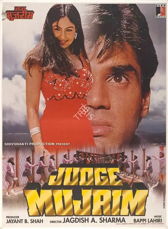 Jayant B. Shah (Producer), Judge Mujrim, 1997, Full Sheet Poster