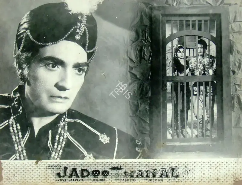 Ram Kumar (Producer), Jadoo Mahal, 1962, Lobby Card