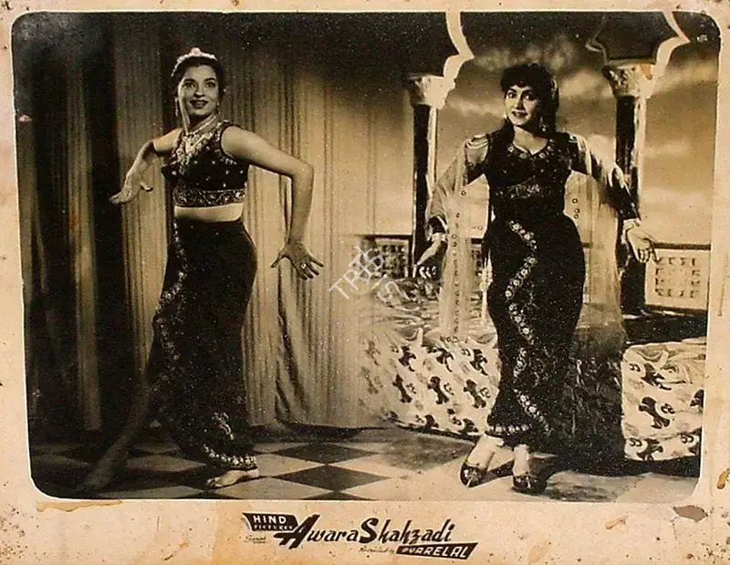 Pyarelal (Producer), Awara Shahzadi, 1956, Lobby Card
