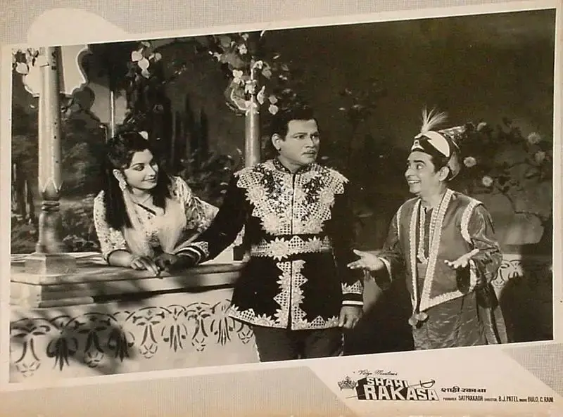 Sat Prakash (Producer), Shahi Rakasa, 1965, Lobby Card