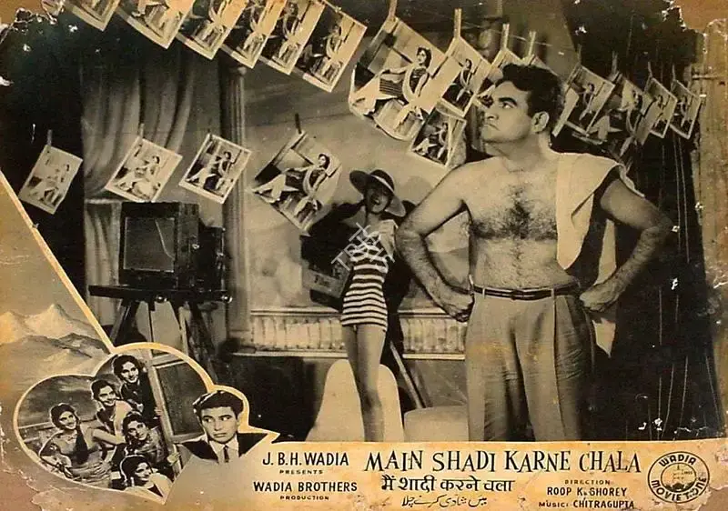 Roop K. Shorey (Director), Main Shadi Karne Chala, 1962, Lobby Card