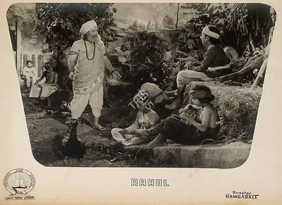 Ram Gabale (Director), Rahul, 1964, Lobby Card
