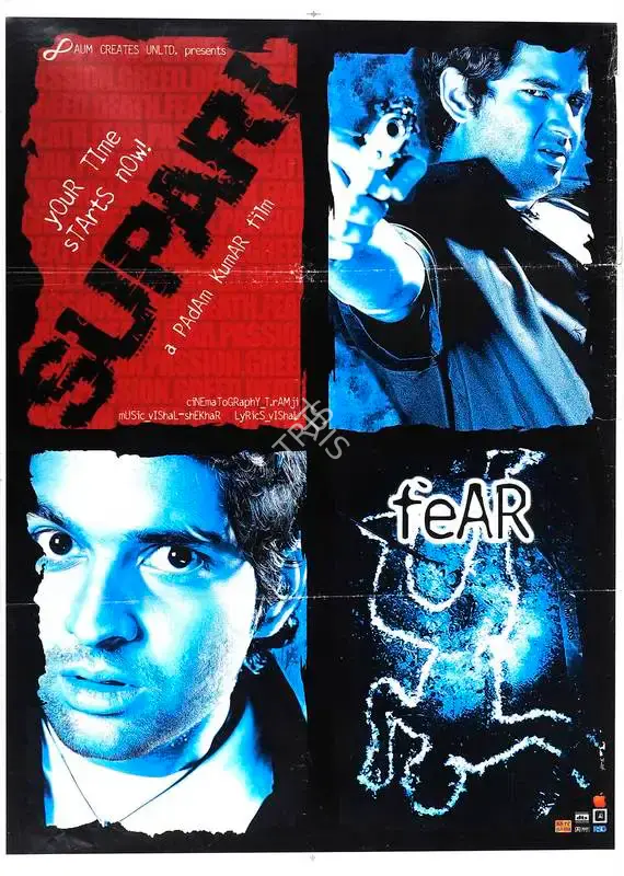 Padam Kumar (Producer), Supari, 2003, Full Sheet Poster