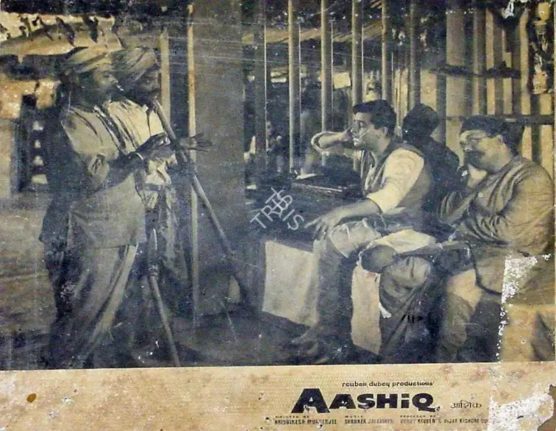 Jaywant Pathare (Cinematographer), Aashiq, 1962, Lobby Card