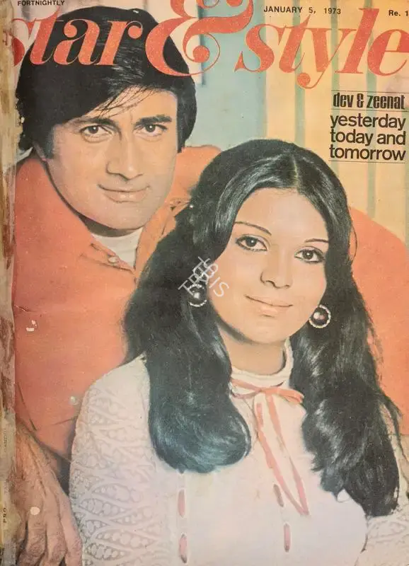 Gulshan Ewing (Editor), Star & Style, 1973, Magazine